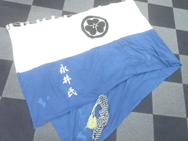 JAPANESE KIMONO / ANTIQUE BANNER / COTTON / with FAMILY CREST